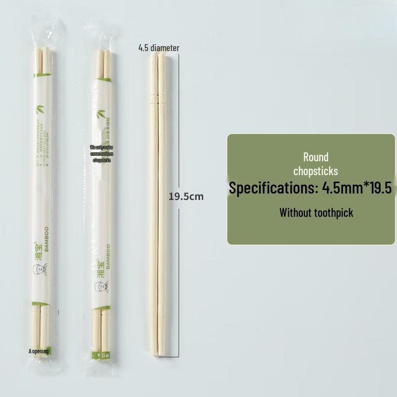 Individually Wrapped Bamboo Disposable Chopsticks