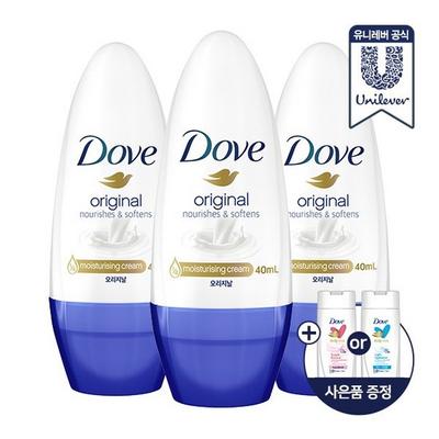 Dove Deodorant Roll-on 40ml 3pcs, Original 3pcs