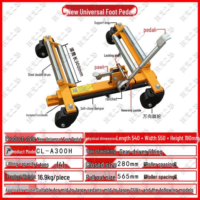 Hydraulic Vehicle Mover Tool