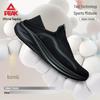 Peak Men's Taichi Yidong Agile Running Shoes