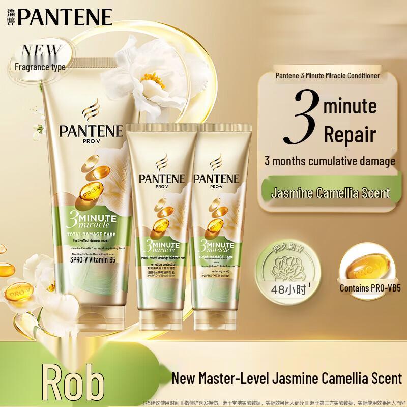 Pantene 3 Minute Miracle Hair Conditioner