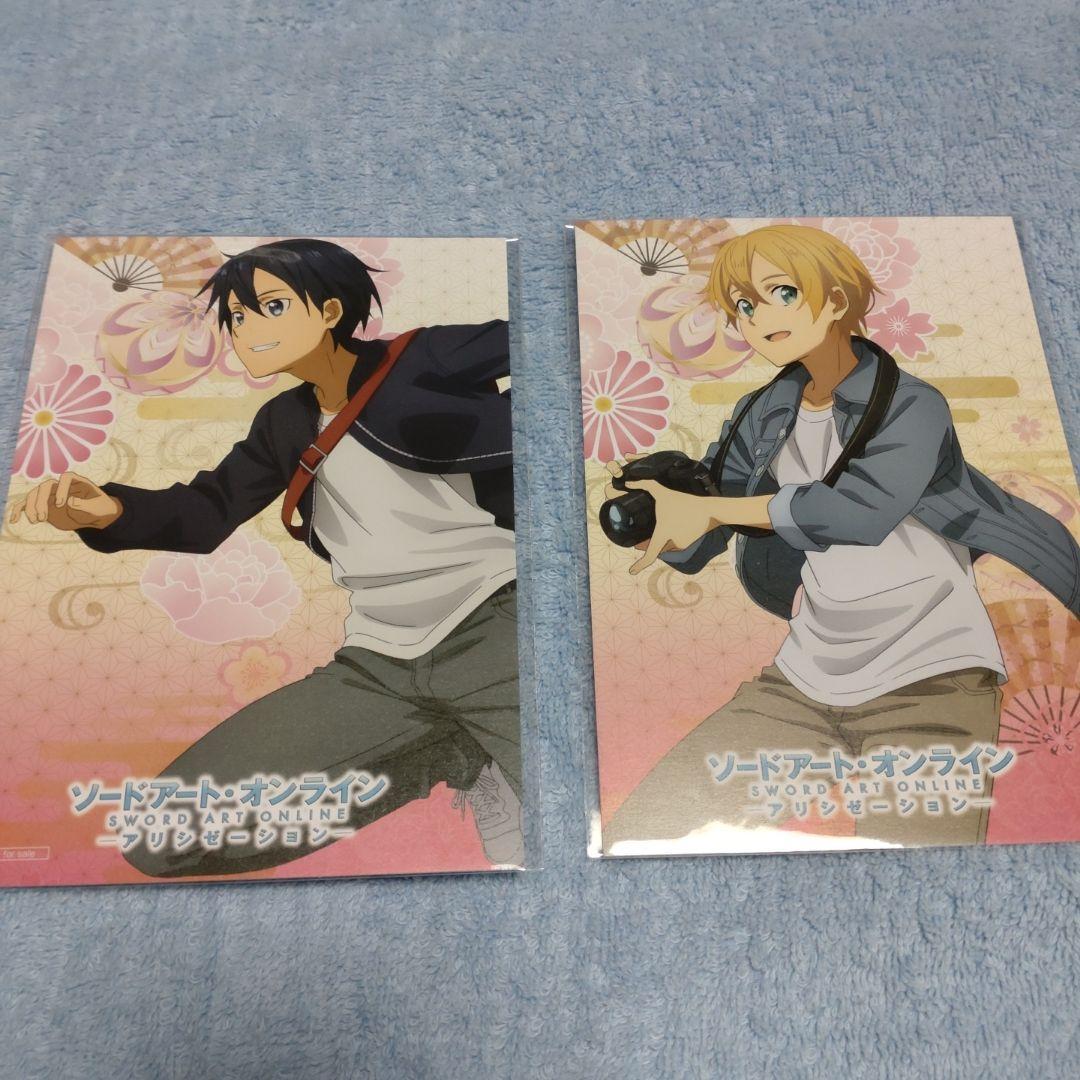 Sword Art Online Postcard