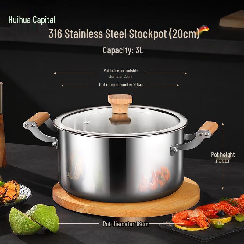 HUIHUADU Утолщенная кастрюля для супа из нержавеющей стали 316