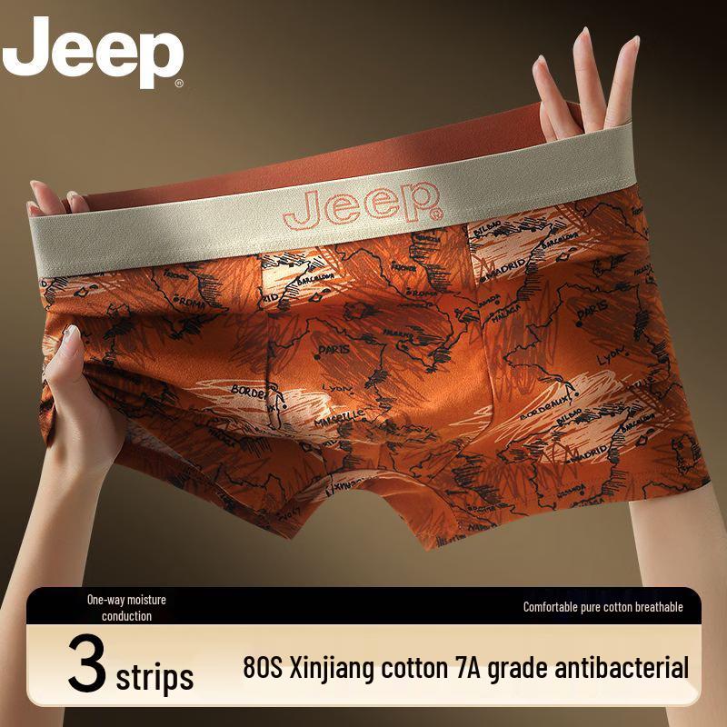 Jeep Men's Antibacterial Seamless Boxer Briefs