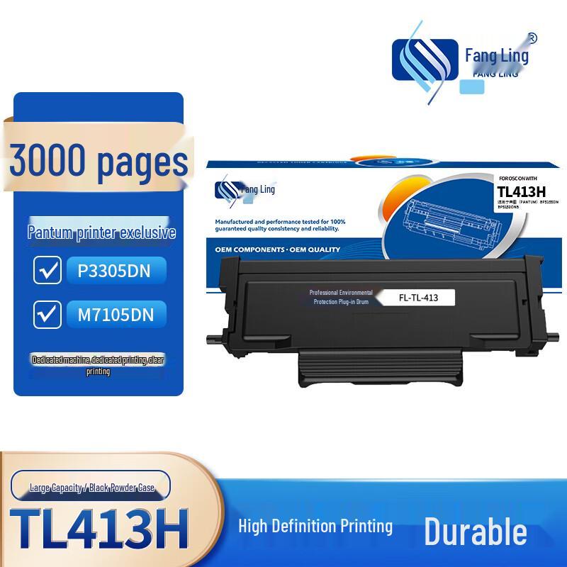 Fangling Compatible Printer Toner & Drum Units