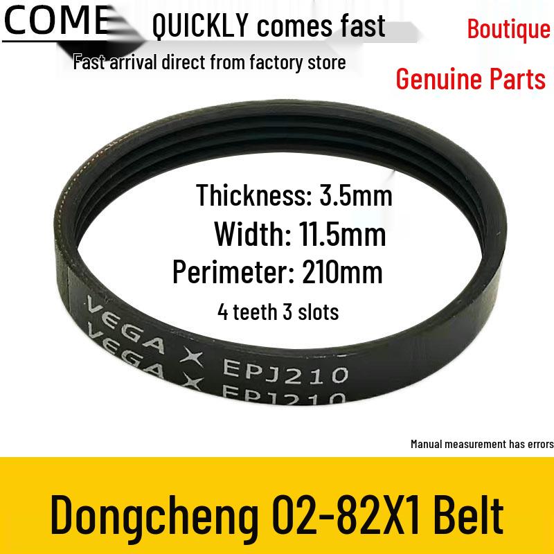 

Dongcheng FF-82X1 Multi-Ribbed V-Belt for Electric Planer - Handheld Planer Transmission Accessory