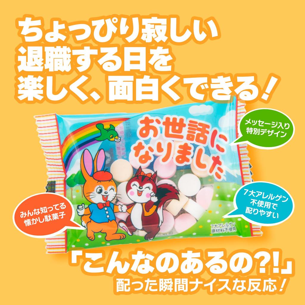 Mai Gum Kobo Ruhestandssüßigkeiten bringen ein Lächeln an den Arbeitsplatz Cuppy Ramune Danke für Ihre Hilfe Flaschenstücke Süßigkeiten Ruhestandssüßigkeiten Kleine Aufmerksamkeit