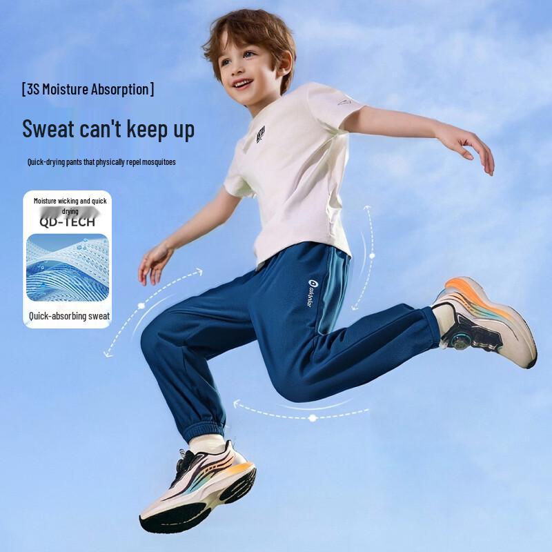 ASK JUNIOR Boys Quick-Dry Cool-Feel Sport Jogger Pants 140