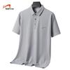 Noble Bird Men's Quick-Dry Ice Silk Polo Shirt