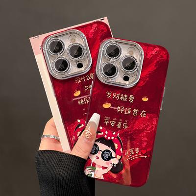 Become Rich and Love Little Rich Woman Suitable for Apple 16 Mobile Phone Case IPhone 15pro Lens Film 14 Cute Anti-fall 7/8