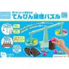 Kumon Publishing (KUMON PUBLISHING) Compare Weights and Make Inferences! Balance Logic Puzzle Math Balance Problems Junior High School Entrance Exam L