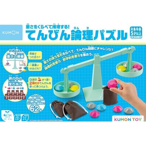 Kumon Publishing (KUMON PUBLISHING) Compare Weights and Make Inferences! Balance Logic Puzzle Math Balance Problems Junior High School Entrance Exam L