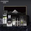 Chando Herren Koffein Vitalität Straffendes Geschenkset