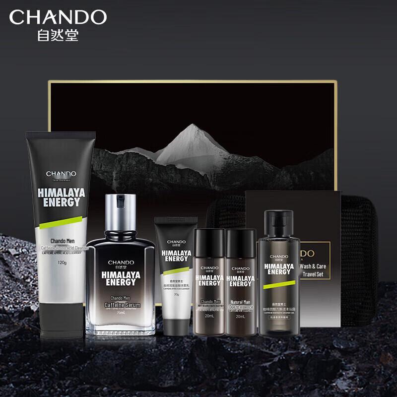 Chando Men s Caffeine Vitality Firming Gift Set