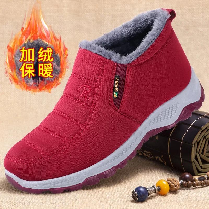 Fashion Men shoes plush cotton shoe  winter comfort anti slip warm outdoor casual shoes warm cold proof snow boots botas para hombre
