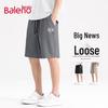 Botten – Shorts