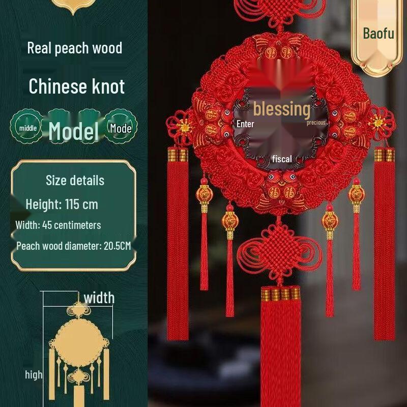 Auspicious Chinese Knot Peach Wood Wall Hanging