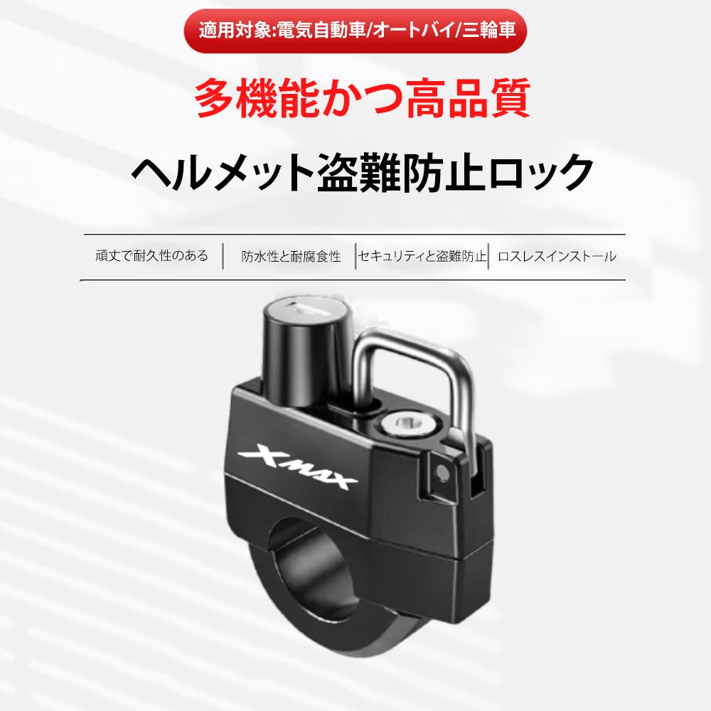 FOR XMAX 2025 2024-2020 Motorcycle Parts Helmet Lock Storage Lock Hook XMAX Accessories