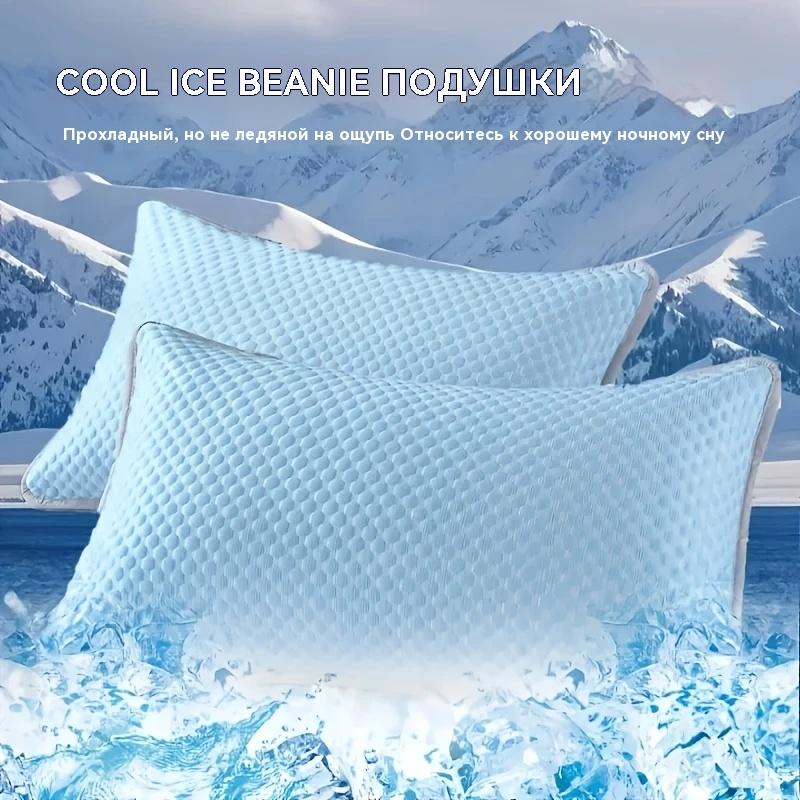 Letní povlak na polštář z ledového hedvábí Jednobarevný povlak na polštář z ledových fazolek Chladivý klimatizační set Pratelný Domácí Jednobarevný