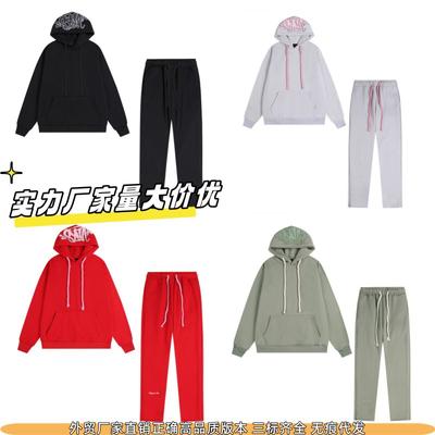 Heren Hooded Fleece-Gevoerd Streetwear Boorstof Stijl Oversized Sweatshirt Joggingbroek Set Katoen Casual Sportkleding