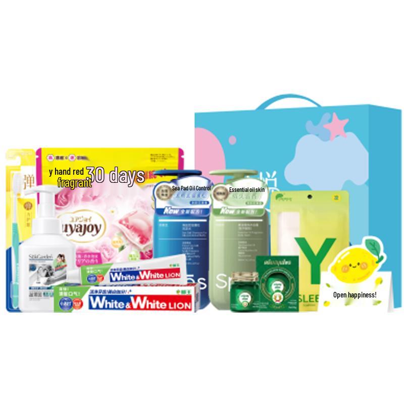 LION Whitening Toothpaste & Personal Care 8-Piece Set