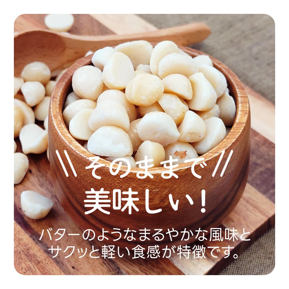 DAILY NUTS & FRUITS Raw Macadamia Nuts 1kg Direct Import No Salt No Additives No Plant Oil Aluminum Zip Bag