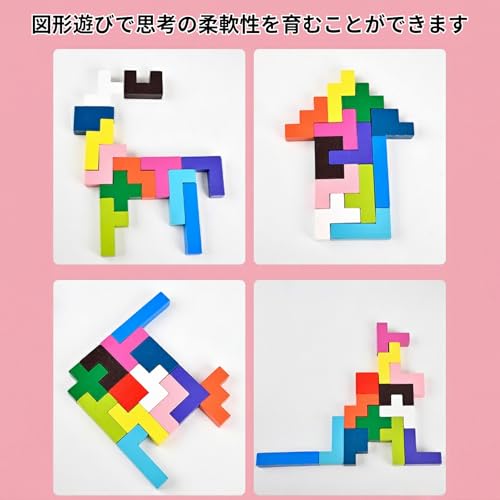 Rowaica Wooden Puzzle, Educational Kids Shape-Matching Puzzle, Slide Puzzle, Tetris, Educational Toy, Wooden Toy, 13 Pieces