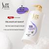 Sulei Silk Smooth Anti-Dandruff Shampoo & Body Wash Set