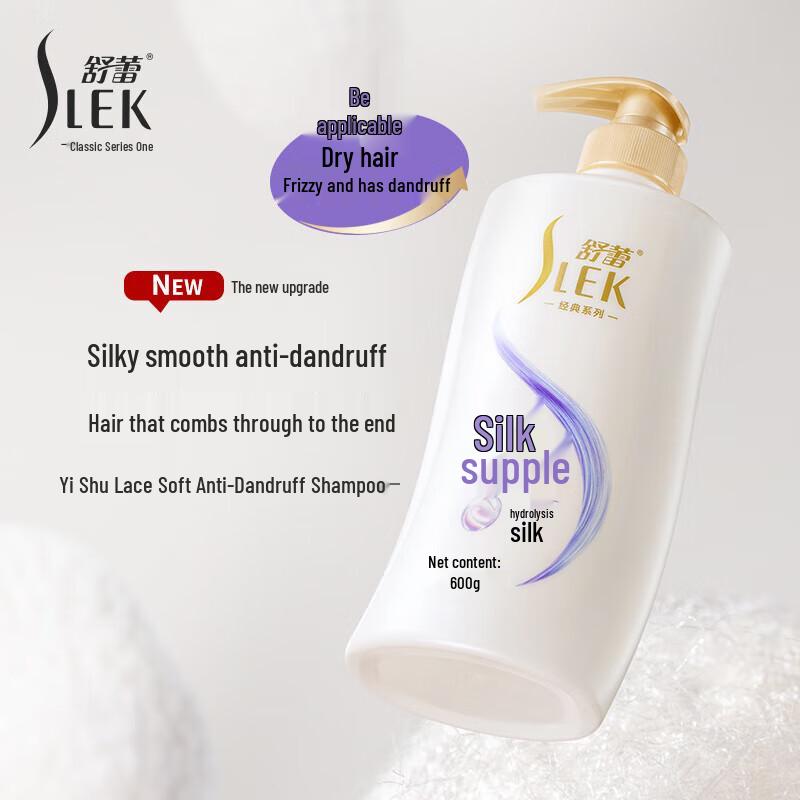 Sulei Silk Smooth Anti-Dandruff Shampoo & Body Wash Set