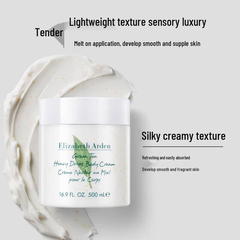 Elizabeth Arden Green Tea Honey Drops Body Cream