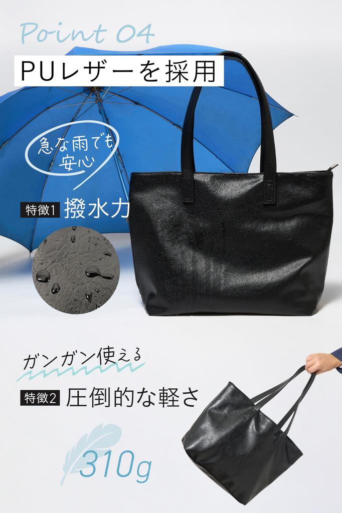 Tote Bag Business PC 14 inch A4 Compatible Lightweight 310g Water Repellent Soft PU Leather Shoulder Bag for Men Women Commuting to School Business