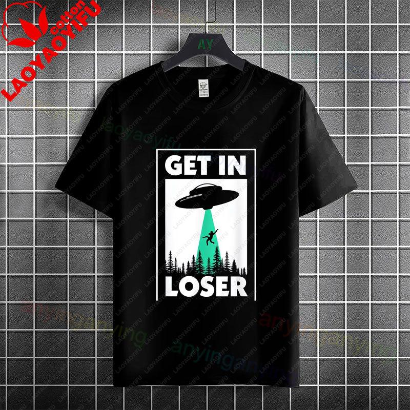 Unisex Unisexs Funny Get In Loser Ufo Graphic Tshirt Pure Cotton Short Sleeve Fashion Humor Style Tee Casual Streetwear