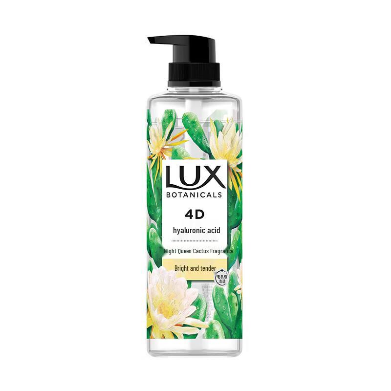 Lux Botanical Essential Oil Shower Gel - Night Queen Cactus Scent