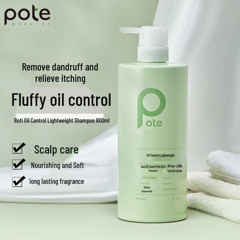 

Battey Pear Garden Freesia Oil Control Anti-Dandruff Shampoo