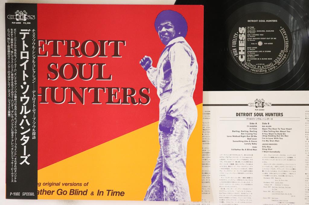 LP Record VARIOUS - Detroit Soul Hunters PLP6080 P-VINE Japan Obi Soul/Funk Used