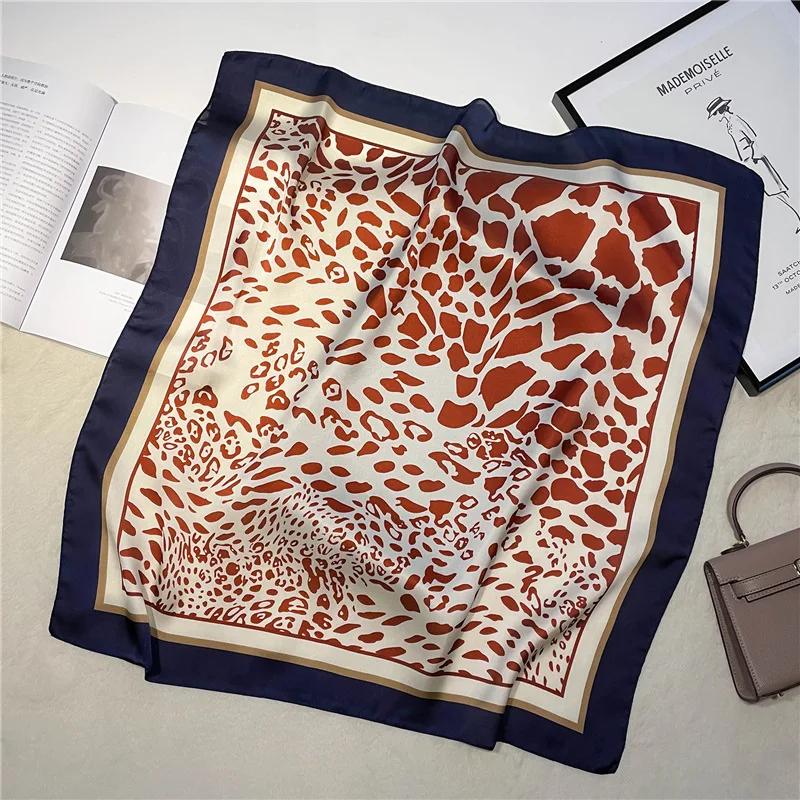 New Leopard Print Square Scarf Women's Imitation Silk Scarf Casual Versatile Decoration Small Neck Scarf 70CMx70CM