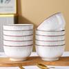 Peace and Joy 10-Piece Glazed Ceramic Rice and Noodle Bowl Set, 5-Inch