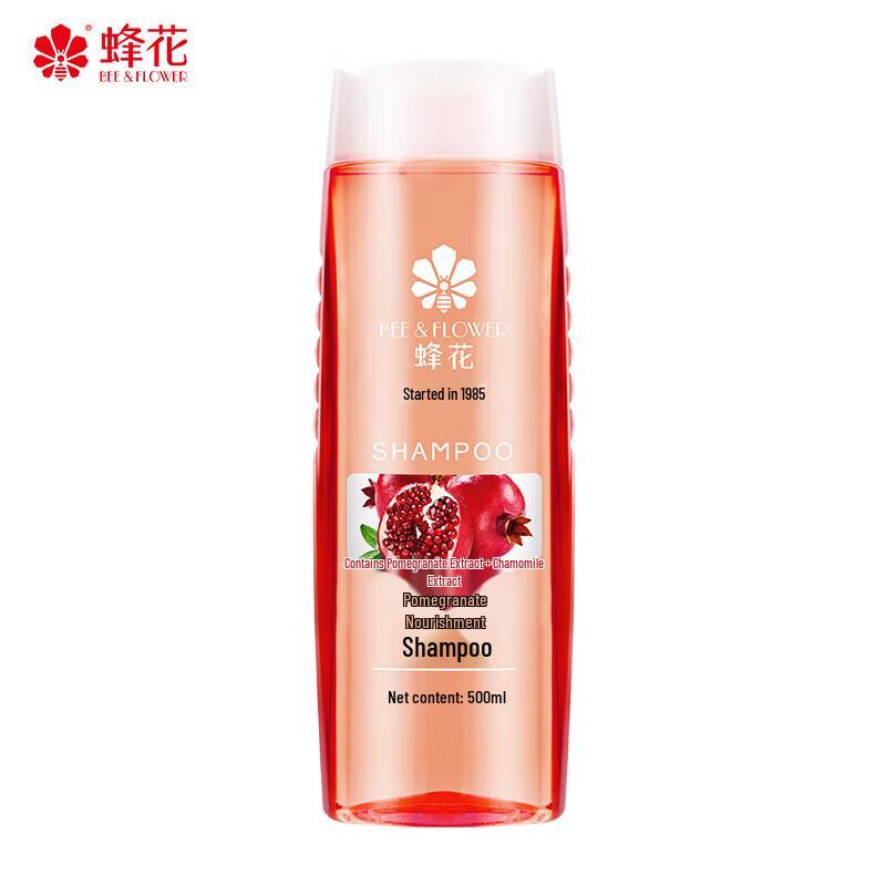Fenghua Pomegranate Nourishing Shampoo