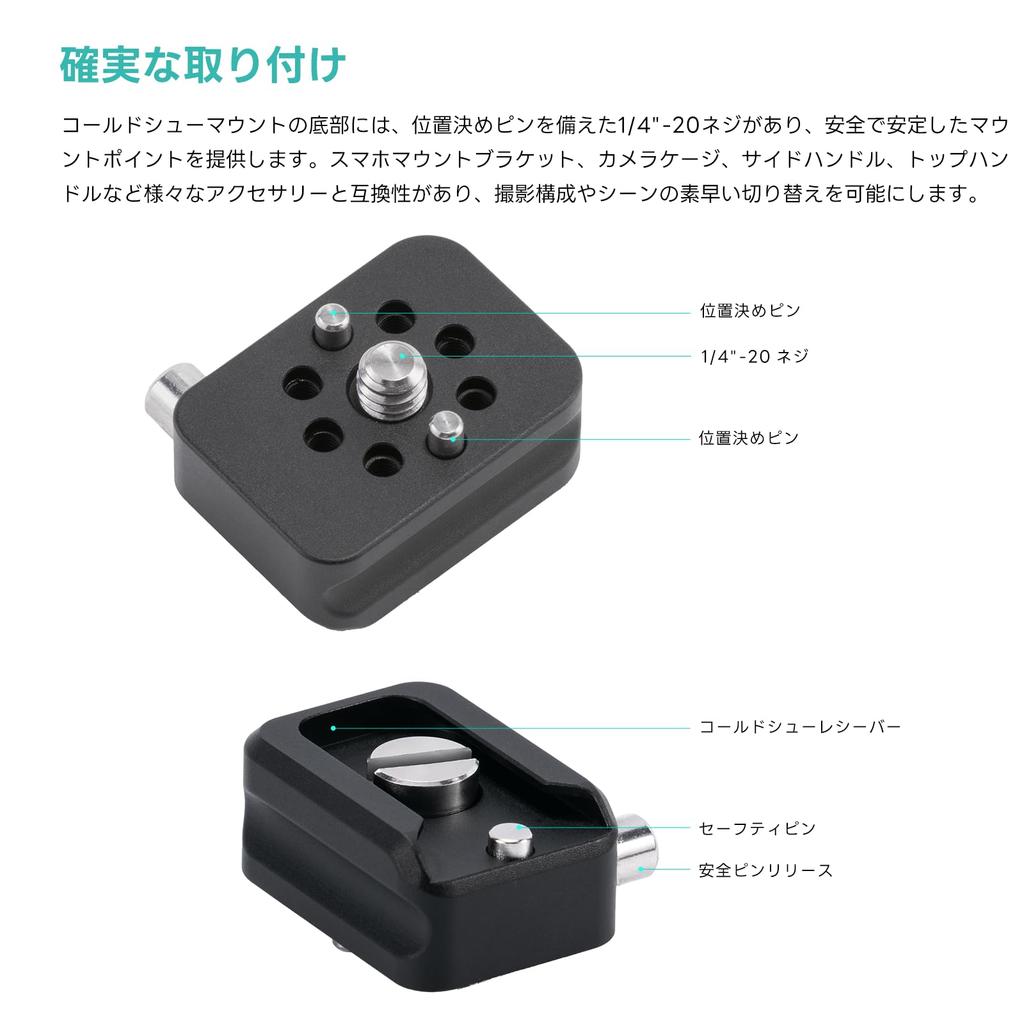 TILTA Cold Shoe Receiver Adapter with Cold Shoe Mount for Phone Monitors and Other Accessories On-Board Lights, Microphones, Mounts, TA-CSR2-B