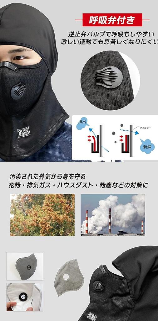 Gorix Kış Tam Yüz Balaklavası Solunum Valfi ile ve Sıcaklık ve Rüzgar Geçirmez Koruma için Spor Maskesi ve Unisex Yüz Maskesi Erkekler için ve Mükemmel