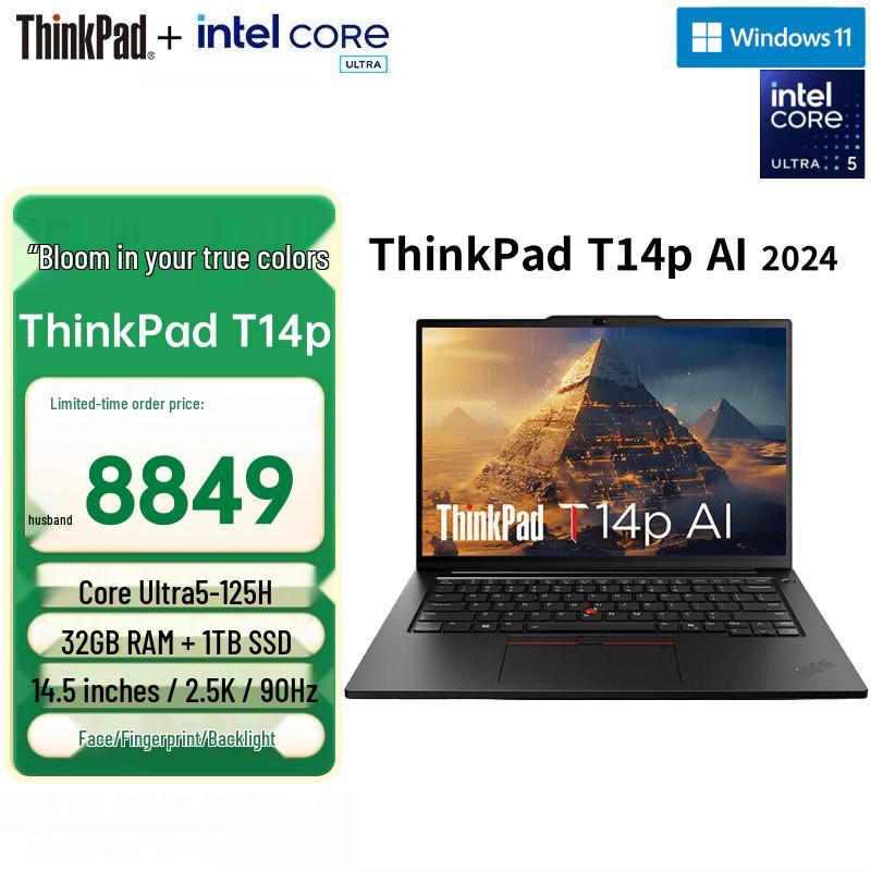Lenovo ThinkPad T14p Gen 2 AI Laptop (CN version)