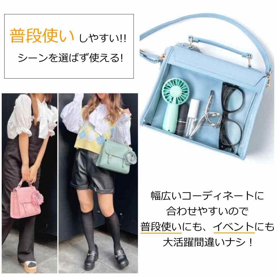 WEGO Satchel Shoulder Ita Clear Deco Perfect for Everyday Korean Size Sax 2-Way Bag, Bag, Bag, Bag, Bag, Oshikatsu, Events, Outings, Wear, Girly,