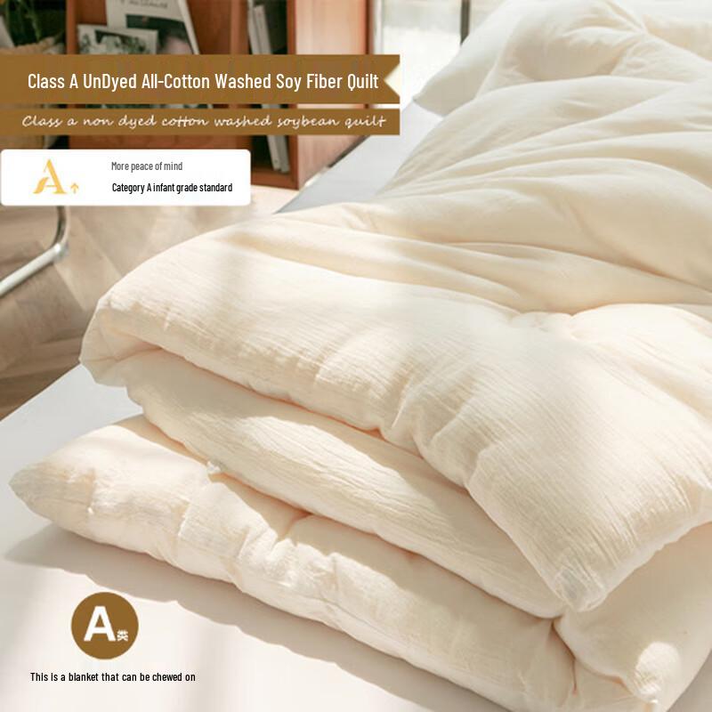 Oeny All-Season Soybean Fiber Quilt