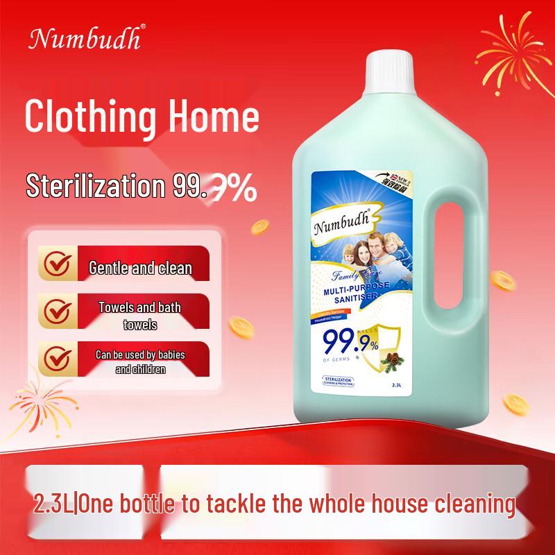 Nanbao 99.9% Sterilizing Laundry Disinfectant Liquid