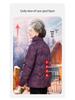 Vintage Rote Daunenjacke im chinesischen Stil für mittelalte und ältere Frauen, Warmer Wintermantel mit Entendaunen