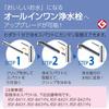LIXIL INAX Replacement Water Purification Spout for Kitchen Mixing Faucet (1 Water Purification Cartridge JF-22) JF-SE6-AMZ