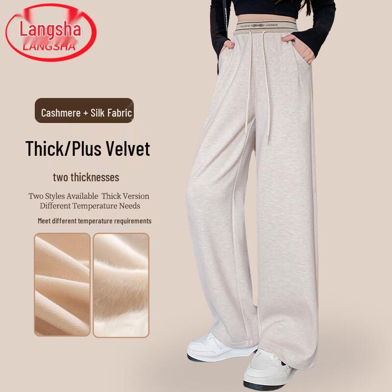 Women s Lined Silk Wool Wide-Leg High-Waist Pants XL