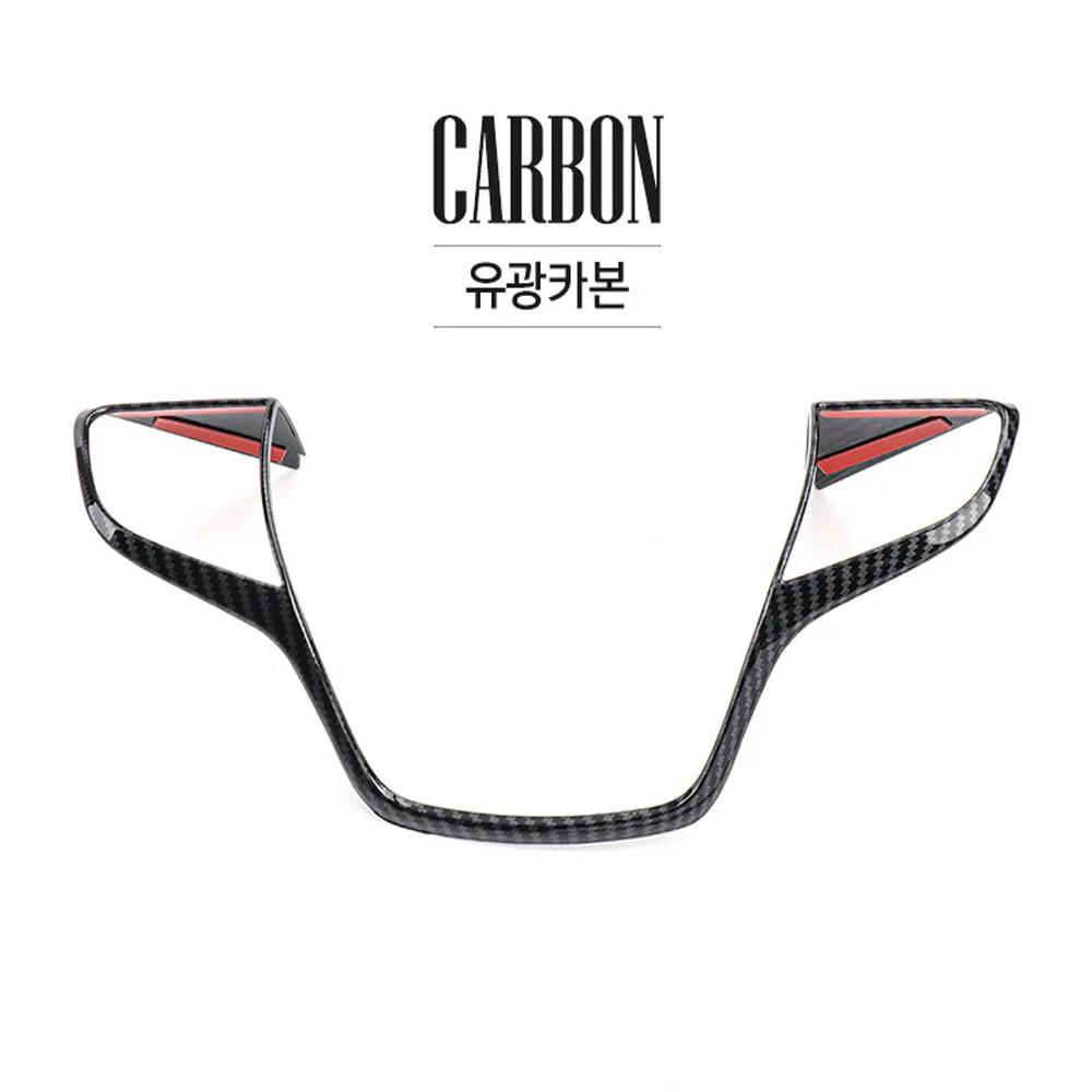 For Genesis G70 -2025 Carbon Fiber ABS Steering Wheel Frame Cover Interior Steering Tuning Handle Button Panel Stickers Carbon Fiber