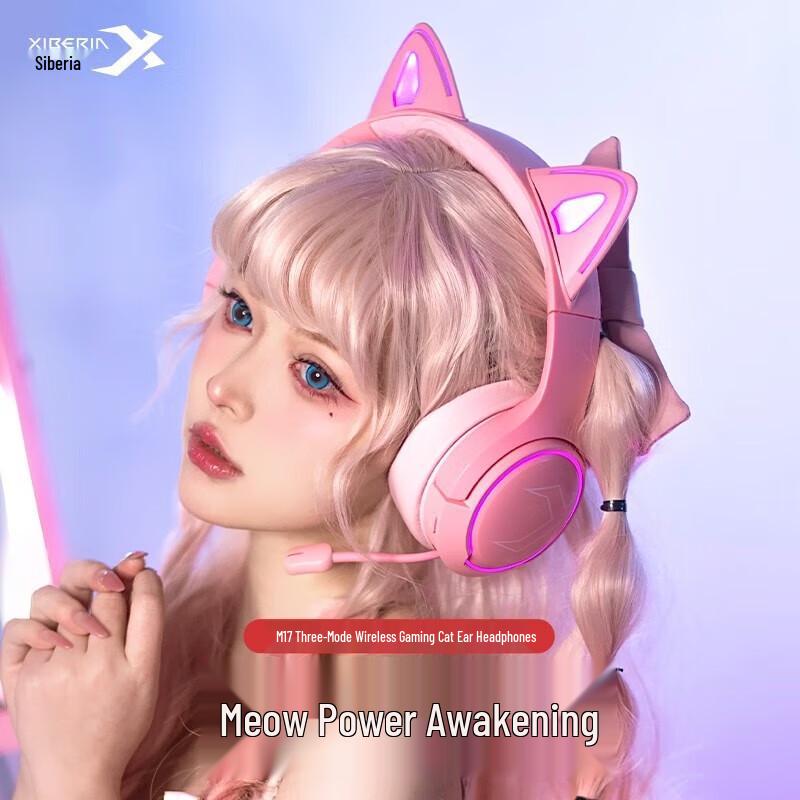

Siberia M17 Pink Cat Wireless Gaming Headphones