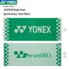 YONEX AC1235CR Sportovní a fitness ručník (2 balení)